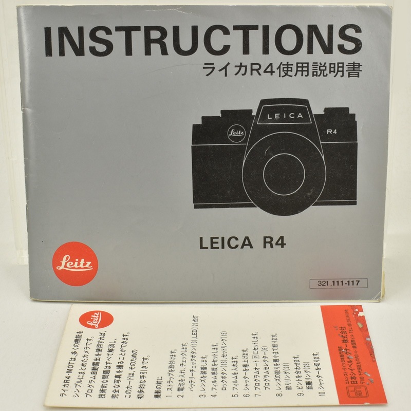 中古カメラ機材の通販専門店 Antiquary（アンティクアリィ）