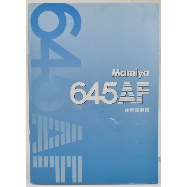 Mamiya �ޥߥ� 645AF ����������