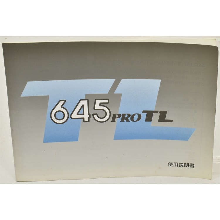 Mamiya �ޥߥ� 645PRO TL ����������