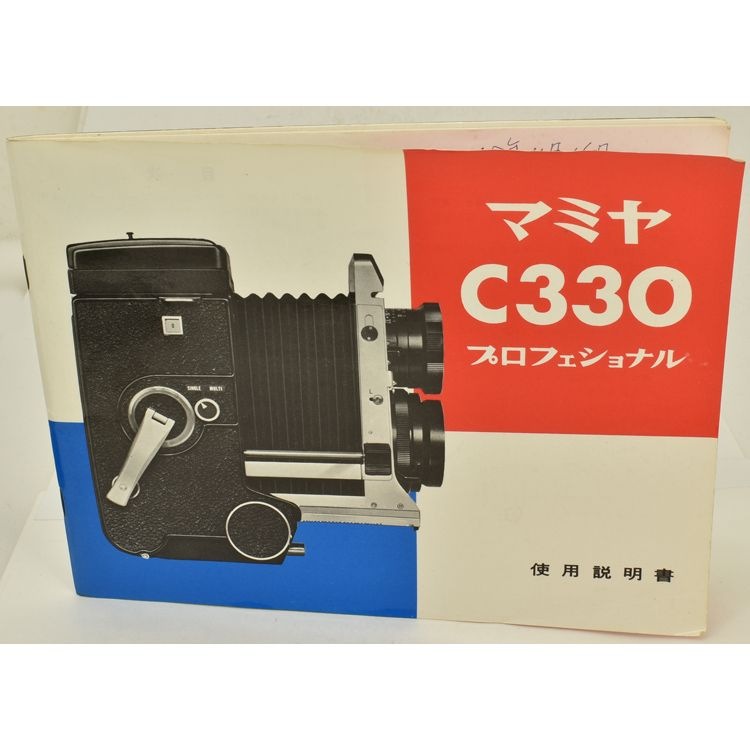 中古カメラ機材の通販専門店 Antiquary（アンティクアリィ）