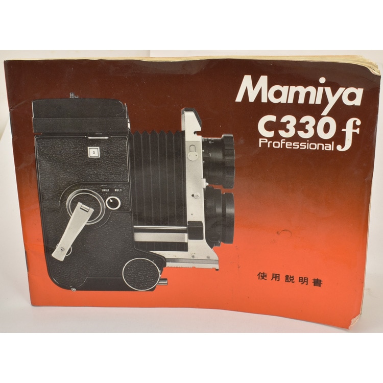 òʡMamiya ޥߥ C330 Professional 