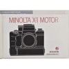 CAPA �����GET!�̺���Ͽ ���������� MINOLTA X-1 MOTOR ��갷��������