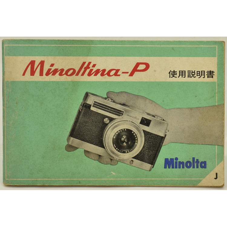 Minolta Minoltina-P �ߥΥ륿 �ߥΥ����P ����������
