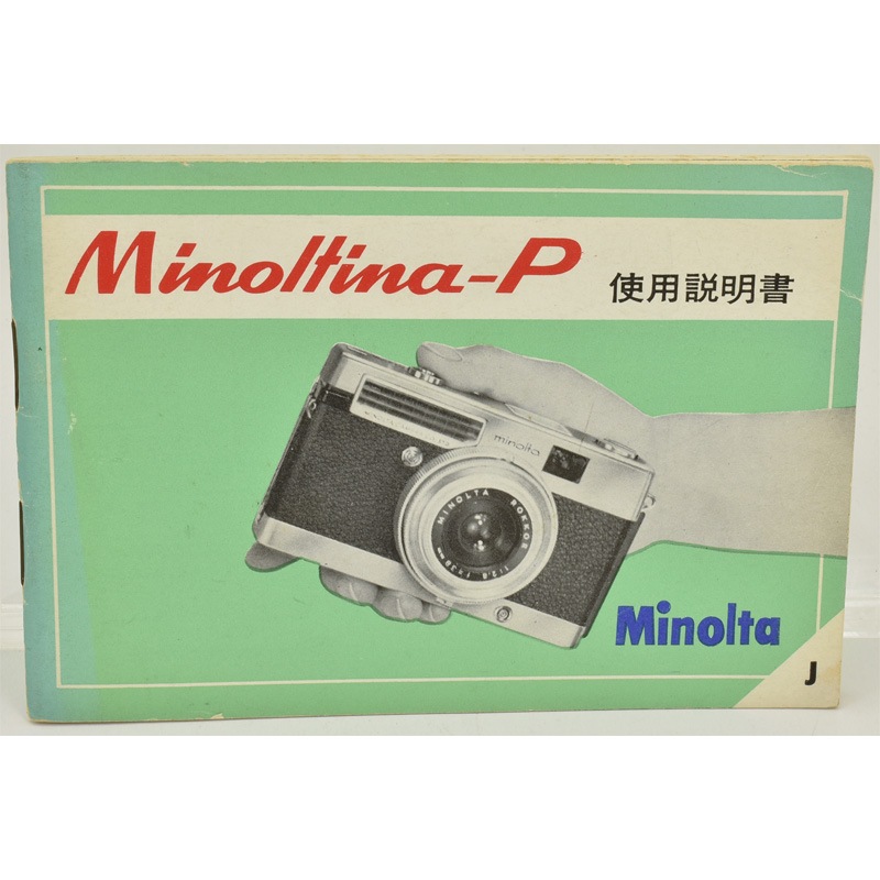 中古カメラ機材の通販専門店 Antiquary（アンティクアリィ）