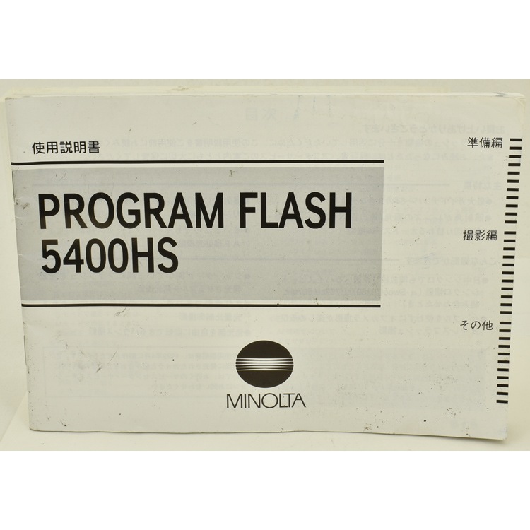 中古カメラ機材の通販専門店 Antiquary（アンティクアリィ）