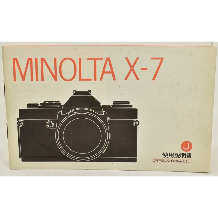 MINOLTA ߥΥ륿 X-7 