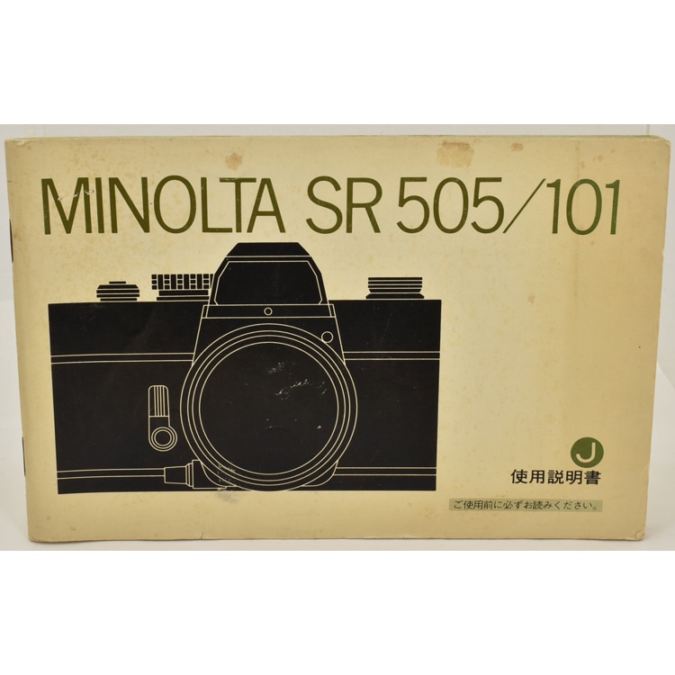 【レア】MINOLTA SR505 レンズ2種類付き レア】MINOLTA SR505 レンズ2種類付き レア】MINOLTA SR505