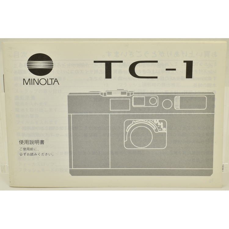 中古カメラ機材の通販専門店 Antiquary（アンティクアリィ）
