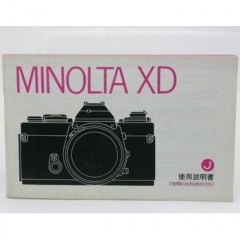 ②【ジャンク品】フィルムカメラ　MINOLTA XD 説明書付 中古カメラ機材の通販専門店 Antiquary（アンティクアリィ）