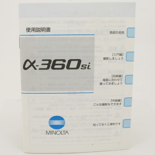 MINOLTA �ߥΥ륿 ��-360Si ����������