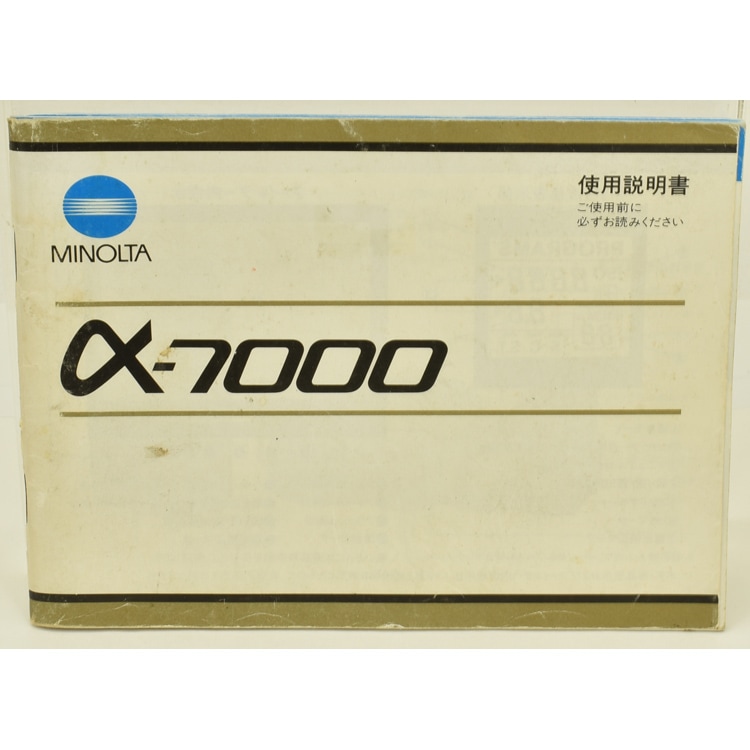MINOLTA �ߥΥ륿 ��-7000 ����������ʶ�ե���