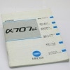 MINOLTA �ߥΥ륿 ��-707si ����������