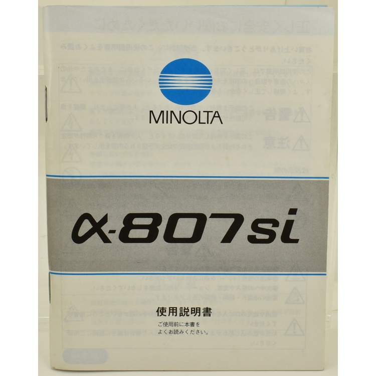 MINOLTA �ߥΥ륿 ��-807si ����������
