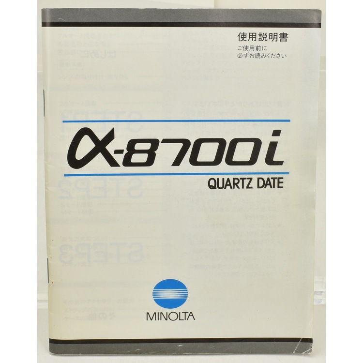 中古カメラ機材の通販専門店 Antiquary（アンティクアリィ）