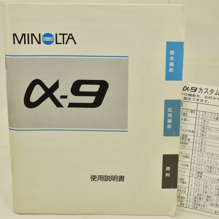 中古カメラ機材の通販専門店 Antiquary（アンティクアリィ）