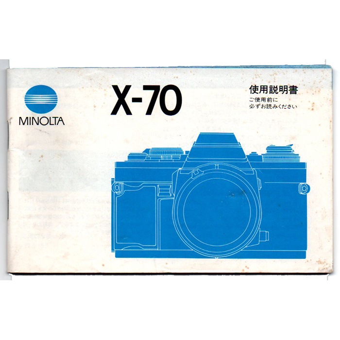 MINOLTAのカメラ一式 中古カメラ機材の通販専門店 Antiquary（アンティクアリィ）