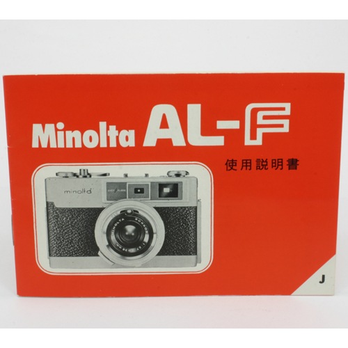 中古カメラ機材の通販専門店 Antiquary（アンティクアリィ）