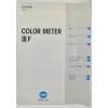 MINOLTA COLOR METER III F �ߥΥ륿 ���顼�᡼����3F ����������