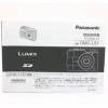 Panasonic LUMIX DMC-LS1 ѥʥ˥å ߥåDMC-LS1 谷