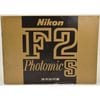 Nikon F2 Photomic S ˥ F2եȥߥåS 