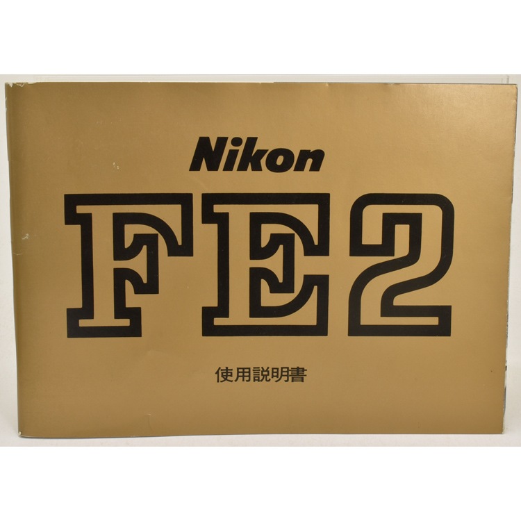 中古カメラ機材の通販専門店 Antiquary（アンティクアリィ）