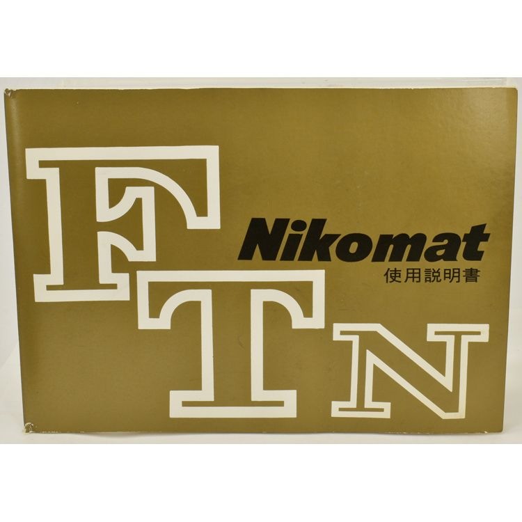 中古カメラ機材の通販専門店 Antiquary（アンティクアリィ）