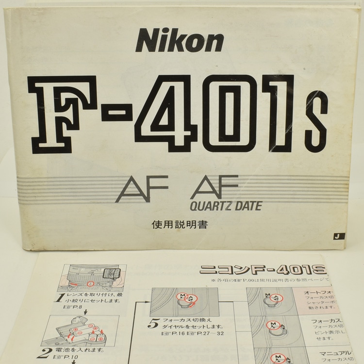 中古カメラ機材の通販専門店 Antiquary（アンティクアリィ）