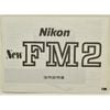Nikon �˥��� New FM2 ����������