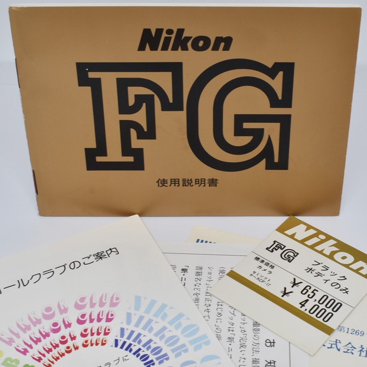 中古カメラ機材の通販専門店 Antiquary（アンティクアリィ）