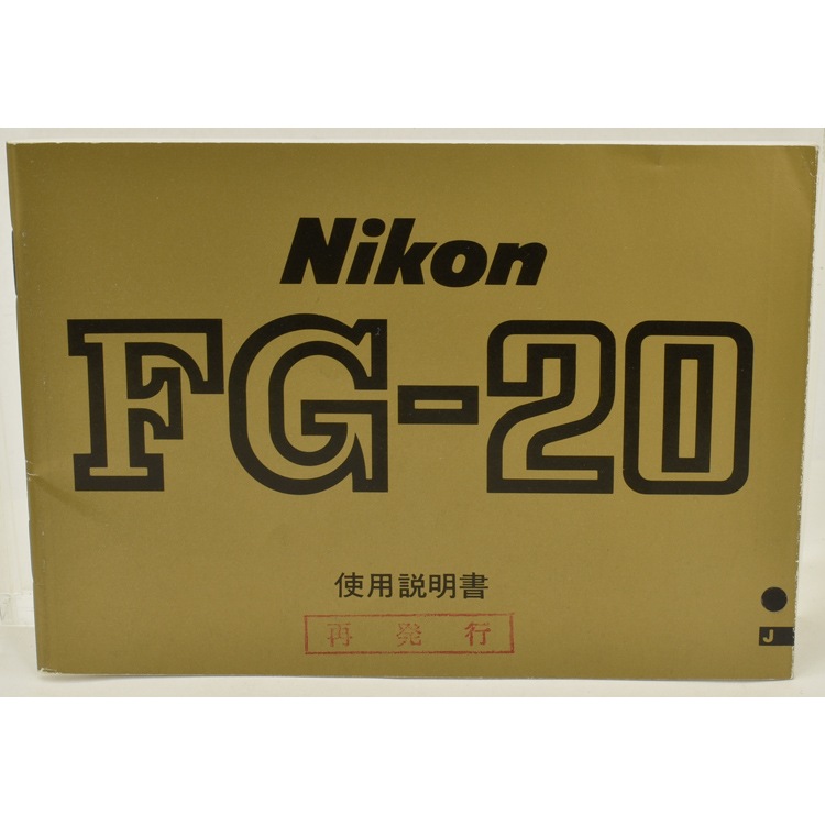 中古カメラ機材の通販専門店 Antiquary（アンティクアリィ）