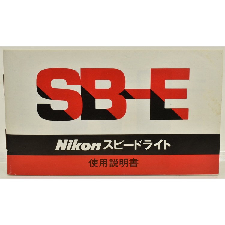 中古カメラ機材の通販専門店 Antiquary（アンティクアリィ）