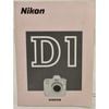 Nikon �˥��� D1 ����������