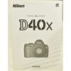 Nikon ˥ ǥե D40X 