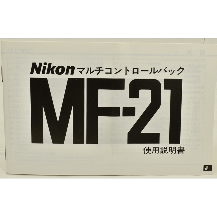 中古カメラ機材の通販専門店 Antiquary（アンティクアリィ）