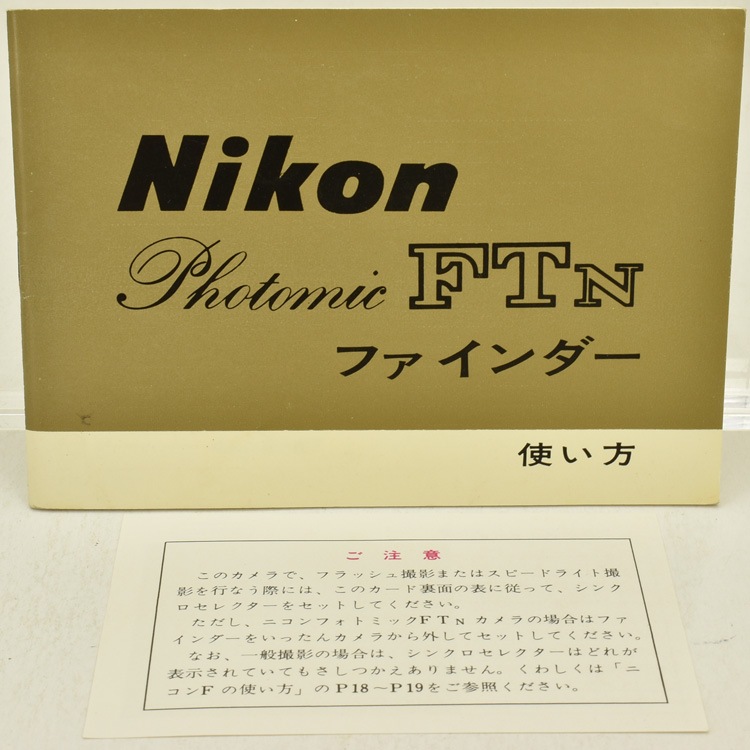 中古カメラ機材の通販専門店 Antiquary（アンティクアリィ）