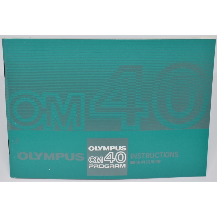 OLYMPUS OM40 PROGRAM �����ѥ� OM40�ץ������ ����������