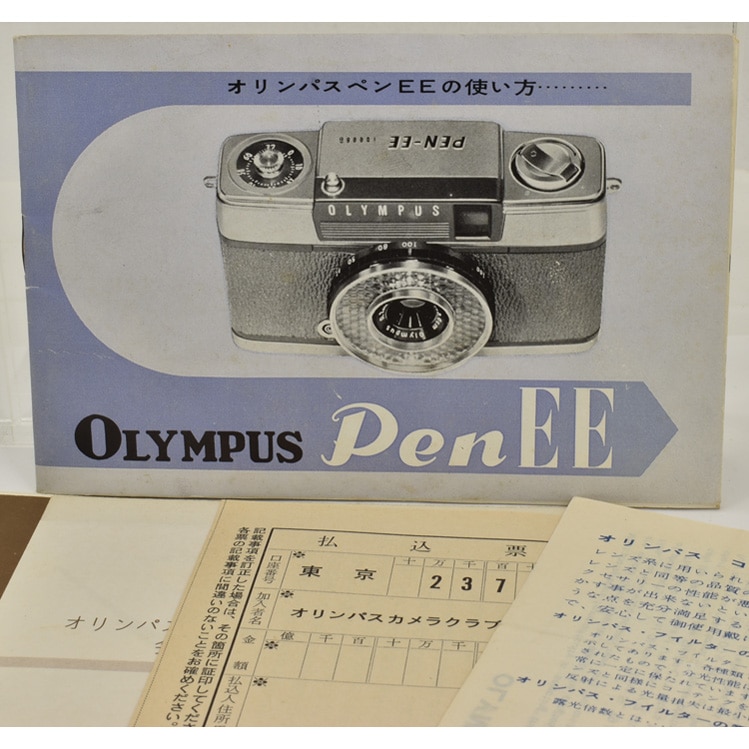 OLYMPUS PEN EE �����ѥ� �ڥ�EE�λȤ���
