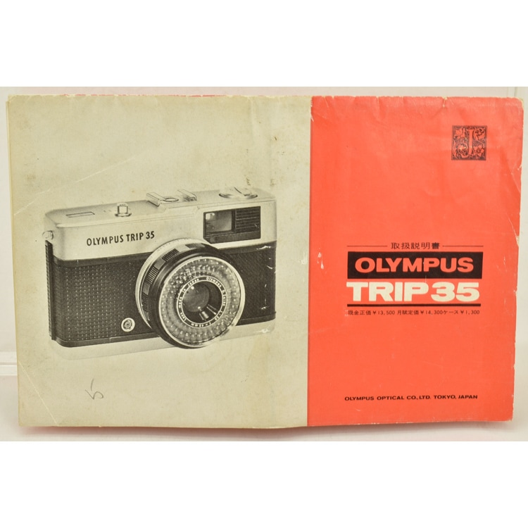 OLYMPUS TRIP 35 ѥ ȥåף 