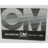 OLYMPUS �����ѥ� OM�����ƥ����ɽ��1986ǯ7���ǡ�