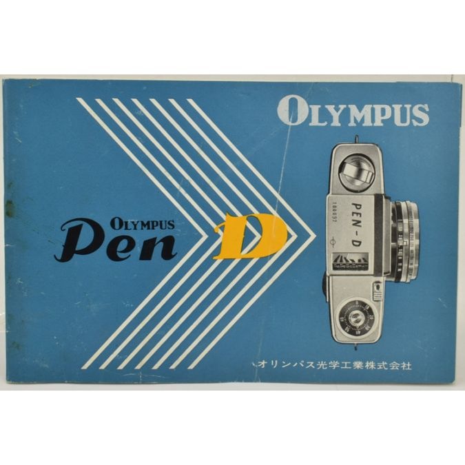 中古カメラ機材の通販専門店 Antiquary（アンティクアリィ）