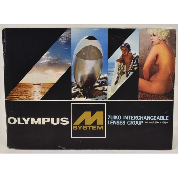 中古カメラ機材の通販専門店 Antiquary（アンティクアリィ）