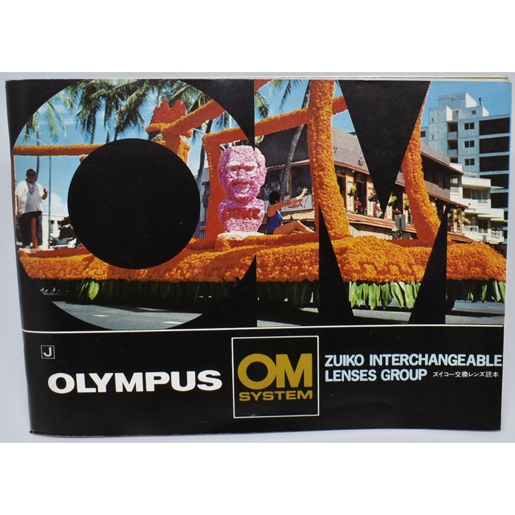 OLYMPUS �����ѥ� ���������򴹥�����ܡ�1977ǯ4���