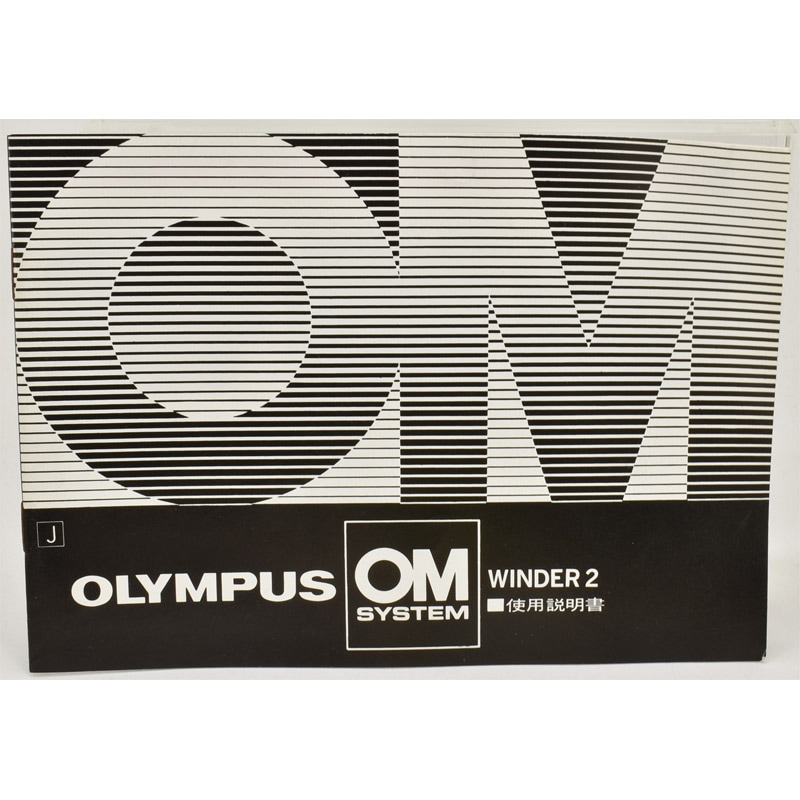 中古カメラ機材の通販専門店 Antiquary（アンティクアリィ）