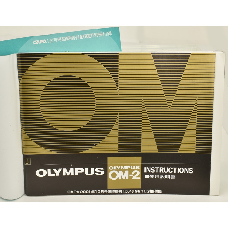 CAPA �����GET!�̺���Ͽ OLYMPUS �����ѥ� OM-2 ���������� ������