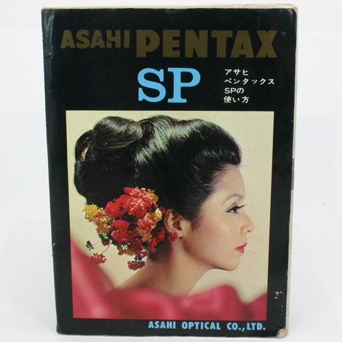 ͲޤASAHI PENTAX SP ҥڥ󥿥åSPλȤ