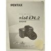 PENTAX *ist DL2 ڥ󥿥å DL2 