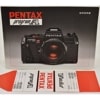 PENTAX program A ڥ󥿥å ץA 