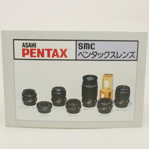 中古カメラ機材の通販専門店 Antiquary（アンティクアリィ）
