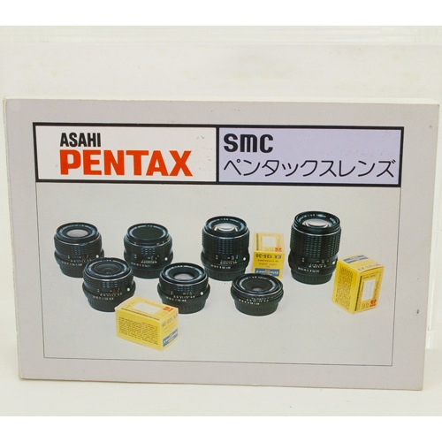 中古カメラ機材の通販専門店 Antiquary（アンティクアリィ）