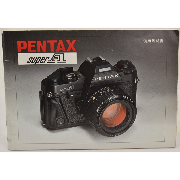 中古カメラ機材の通販専門店 Antiquary（アンティクアリィ）